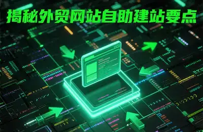 有哪些网站可以提供网页设计参考、灵感宝库和免费资源下载汇总？
